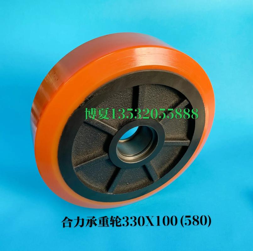 晚上好，合力電動(dòng)叉車輪子系列全面解析——博夏電動(dòng)叉車配件批發(fā)中心為您服務(wù)