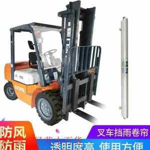 叉車配件前擋風(fēng)玻璃 精選33組圖片展示與應(yīng)用指南