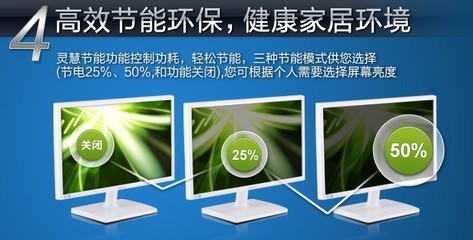 雅美迅20寸高清液晶顯示器 高性價比之選，三星顯管品質護航