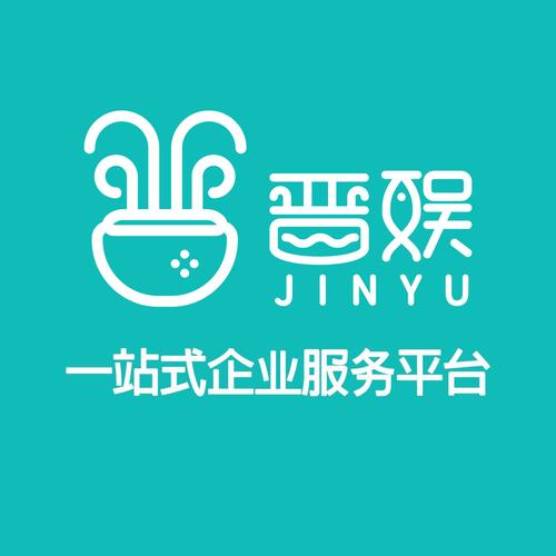 晉中晉娛網絡科技
